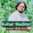 Asmat Ullah Jarar