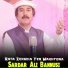 Sardar Ali Bannusi