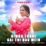 Swara Verma
