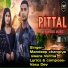 Mandeep Changiya, Swara Verma