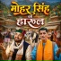 Pramesh Bijalwan