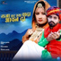 Sumitra Maliya, Sahil