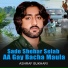 Ashraf Bukhari