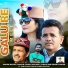 Baldev Thakur feat. Ram Chand Thakur, Suman Kapoor