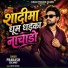 Prakash Solanki