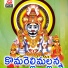 Gurram Sadanandam