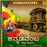 Nanditha