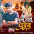 Rajnish Jugunu