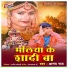 Anand Raj