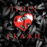 TIMIN