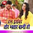 Manejar Lal Yadav