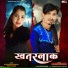 Buwar Bhai Singad, Prem Damor
