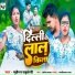 Mukesh Yaduvanshi