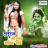 Royal Monu