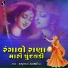 Mathur Kanjariya