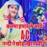 Anju Upadhyay Amrit