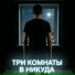 NeiroTatar