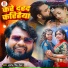 Ashok Singh Chauhan