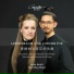 Anna Herbst, Toni Ming Geiger