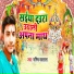 Manish Mastana