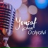 Yousuf Khan Golyalvi