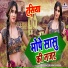 Sandya Rani