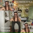 Николай Кокурин