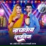 Saraswati Sargam, Kobi Lal Yadav