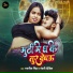 Rajnish Singh, Nandani Dixit