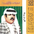 Ali Bin Ruggh