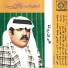 Ali Bin Ruggh
