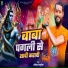Abhishek Bhojpuriya