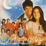 CD Laly - Mariana Esposito
