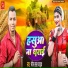Bhim Lal Yadav