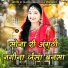 Kishan khati