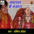 Ankit Ojha