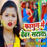 Brijesh Vishwakarma