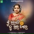 Prabhasini Das