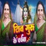Surbala Sharma
