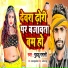 Guddu Garasi