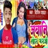 Vipin Yadav