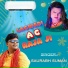 Saurabh Suman
