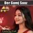 Guncha Gul