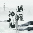 零一九零贰
