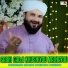 Mohammad Salman Khaskheli Hussaini