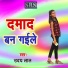 Uday Lal