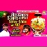 Govind Tarte, Ranjit Khandale