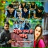 Parsadi Lal Yadav feat. Aryan Gfx