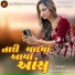 Haresh Chauhan
