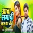 Shubham Lal Yadav, Aarti Bharadwaj